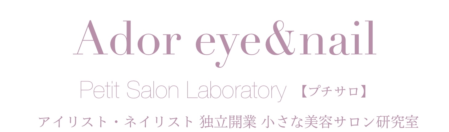 Ador eye&nail